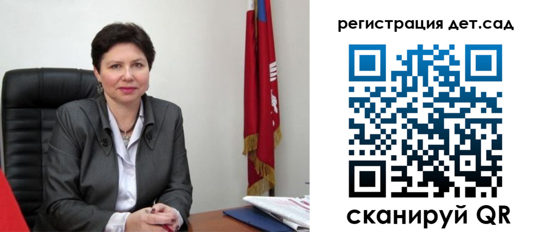 временная регистрация собственник в Евпатории